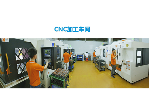 CNC加工车间