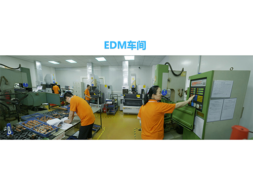 EDM车间